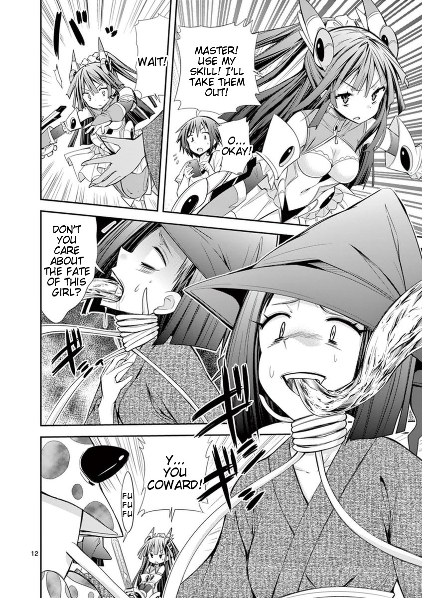 S Rare Soubi no Niau Kanojo Chapter 14.3 page 11 - Chapter 14.3: Evolutionary Fusion