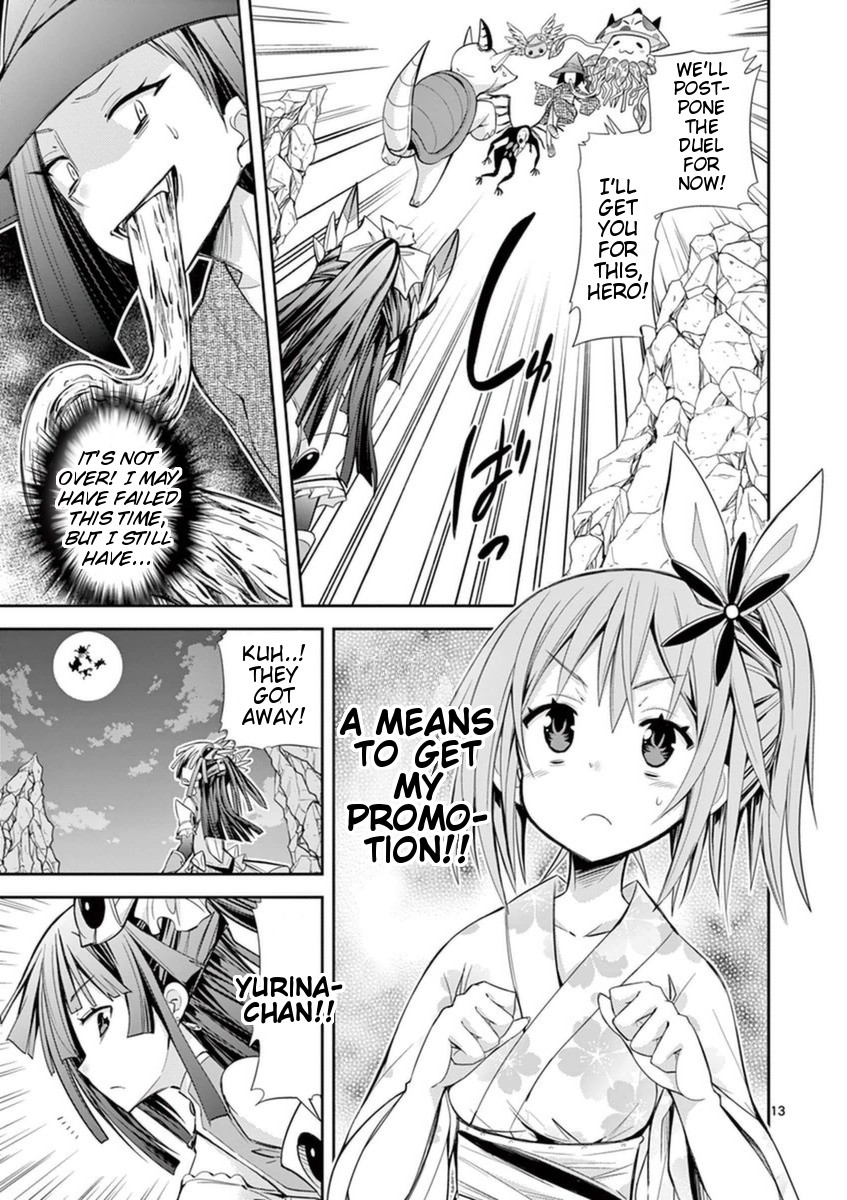 S Rare Soubi no Niau Kanojo Chapter 14.3 page 12 - Chapter 14.3: Evolutionary Fusion