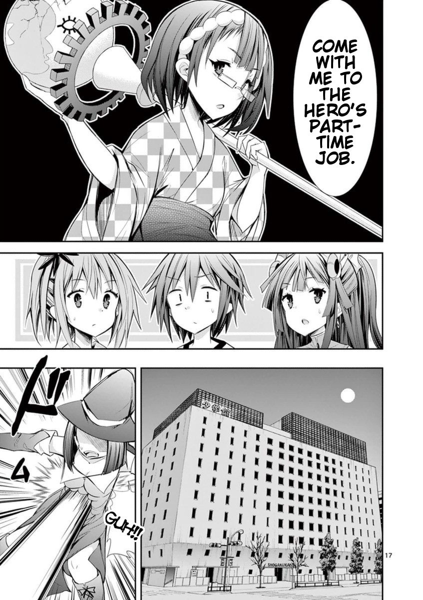 S Rare Soubi no Niau Kanojo Chapter 14.3 page 16 - Chapter 14.3: Evolutionary Fusion