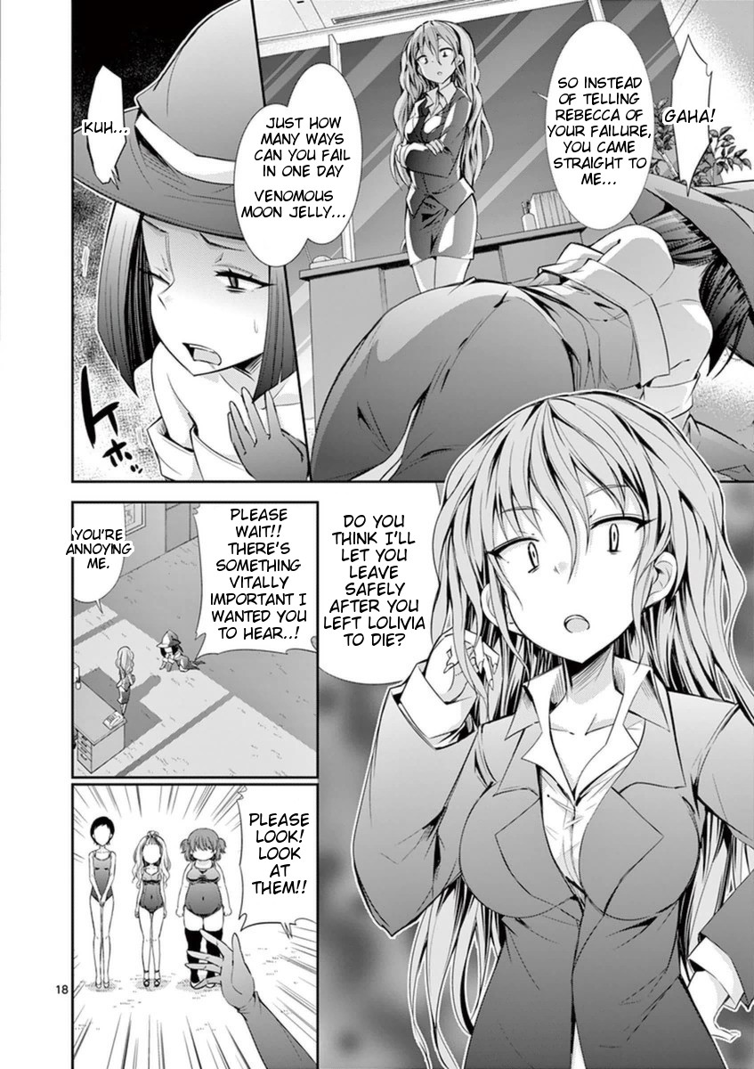 S Rare Soubi no Niau Kanojo Chapter 14.3 page 17 - Chapter 14.3: Evolutionary Fusion