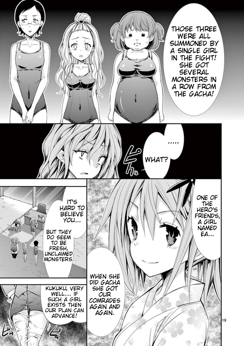S Rare Soubi no Niau Kanojo Chapter 14.3 page 18 - Chapter 14.3: Evolutionary Fusion