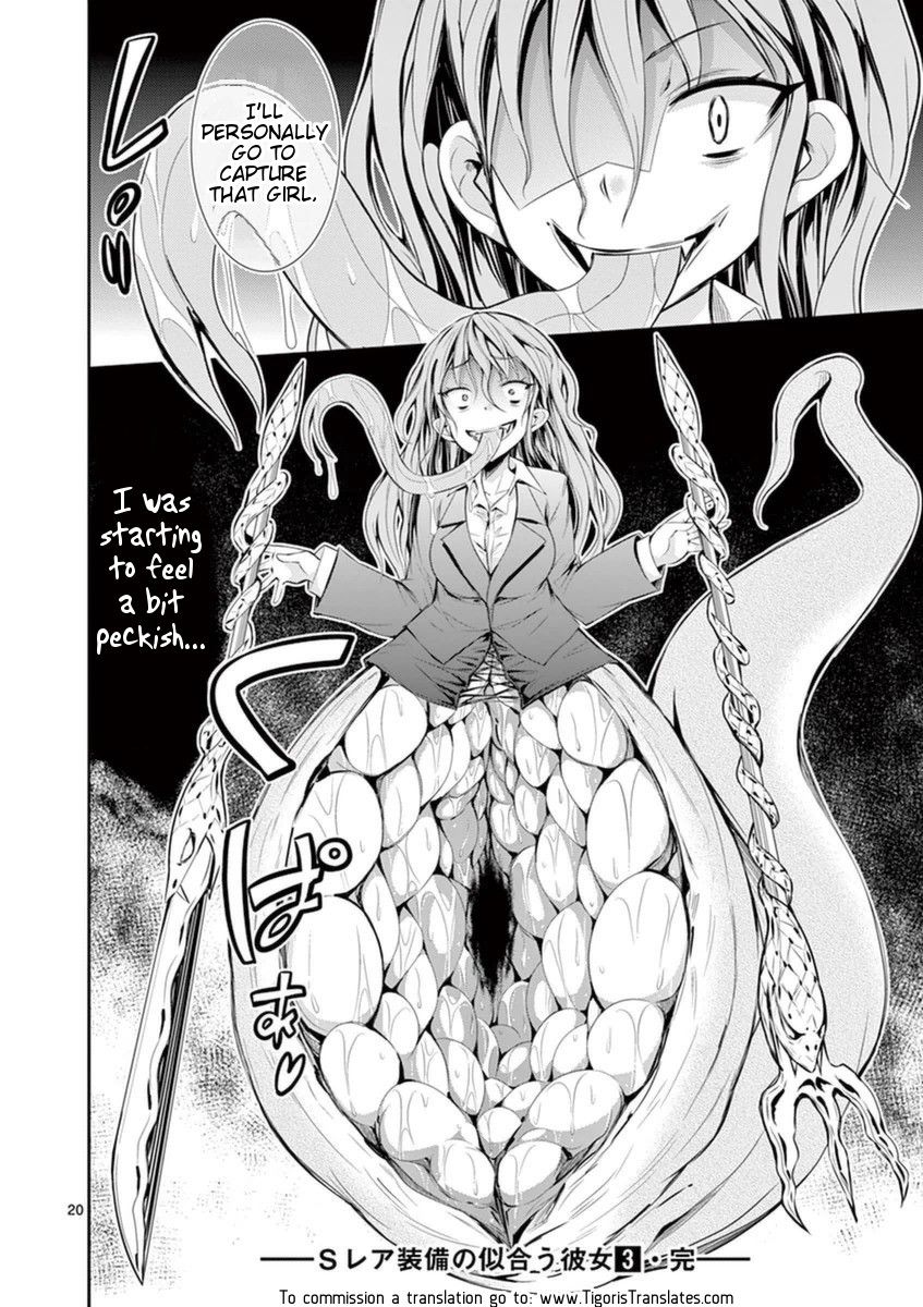 S Rare Soubi no Niau Kanojo Chapter 14.3 page 19 - Chapter 14.3: Evolutionary Fusion