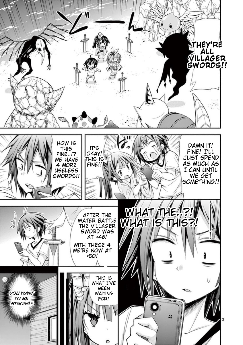 S Rare Soubi no Niau Kanojo Chapter 14.3 page 3 - Chapter 14.3: Evolutionary Fusion