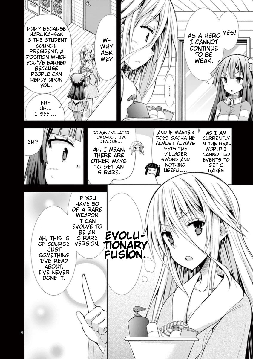 S Rare Soubi no Niau Kanojo Chapter 14.3 page 4 - Chapter 14.3: Evolutionary Fusion