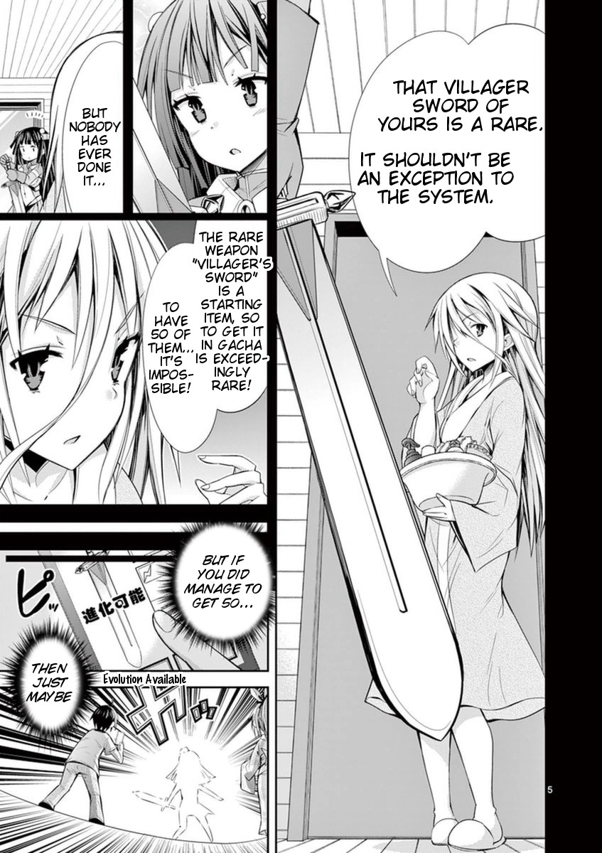 S Rare Soubi no Niau Kanojo Chapter 14.3 page 5 - Chapter 14.3: Evolutionary Fusion