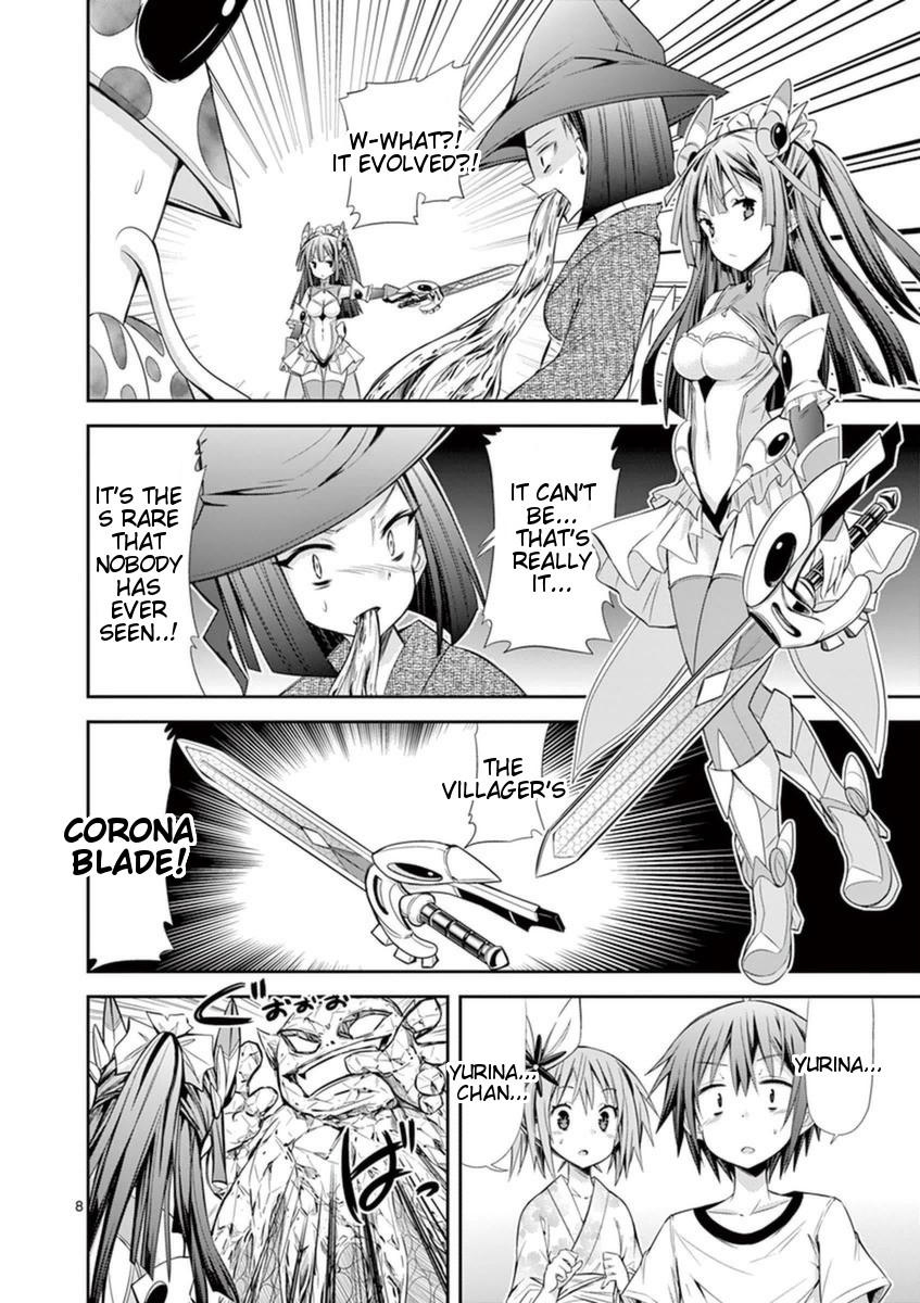 S Rare Soubi no Niau Kanojo Chapter 14.3 page 7 - Chapter 14.3: Evolutionary Fusion