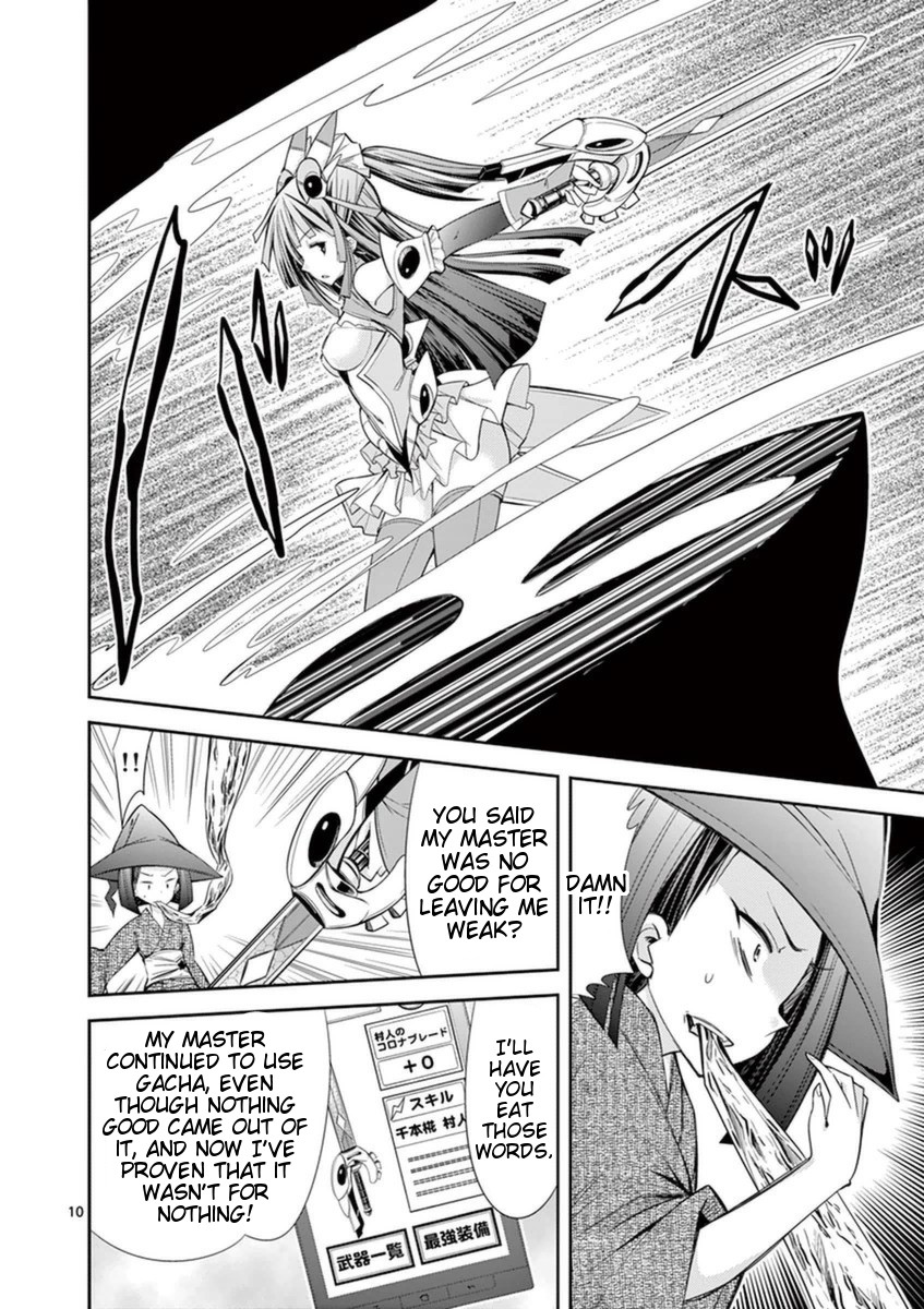 S Rare Soubi no Niau Kanojo Chapter 14.3 page 9 - Chapter 14.3: Evolutionary Fusion