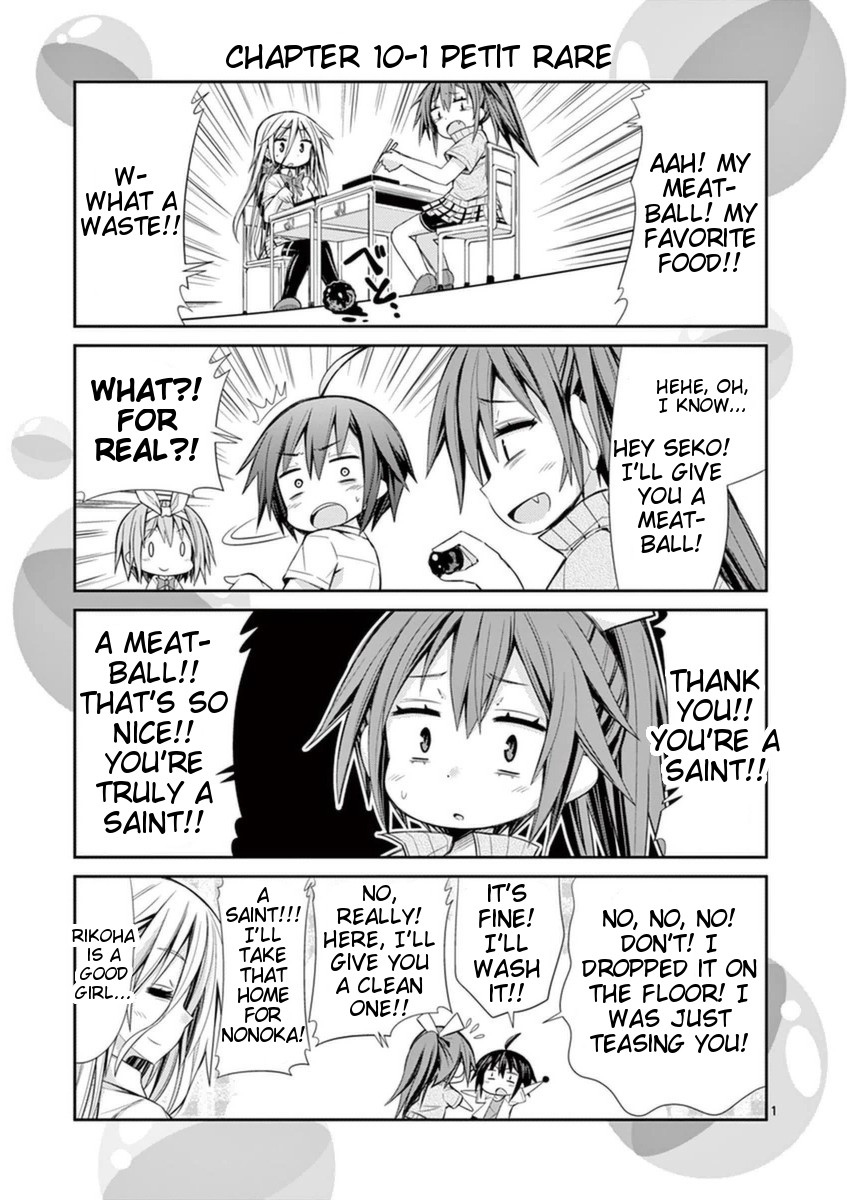 S Rare Soubi no Niau Kanojo Chapter 14.4 page 1 - Chapter 14.4: Volume 3 Extras