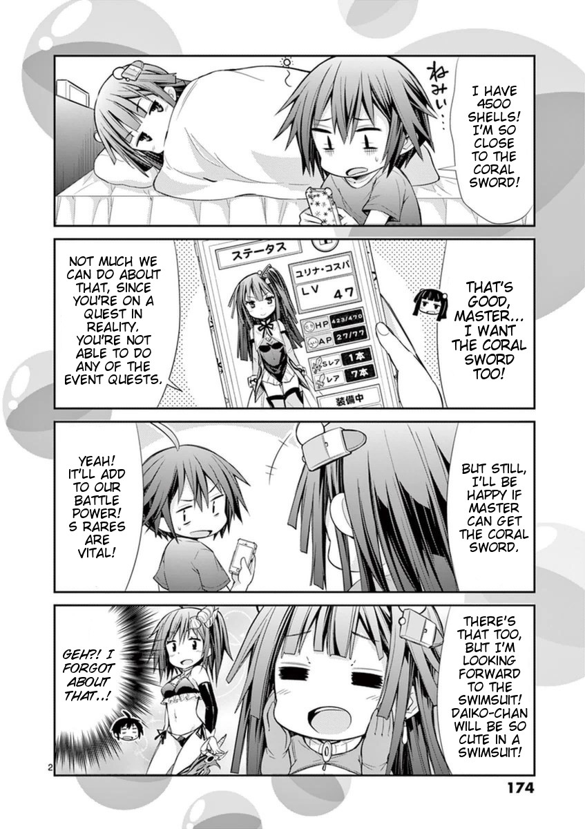 S Rare Soubi no Niau Kanojo Chapter 14.4 page 2 - Chapter 14.4: Volume 3 Extras