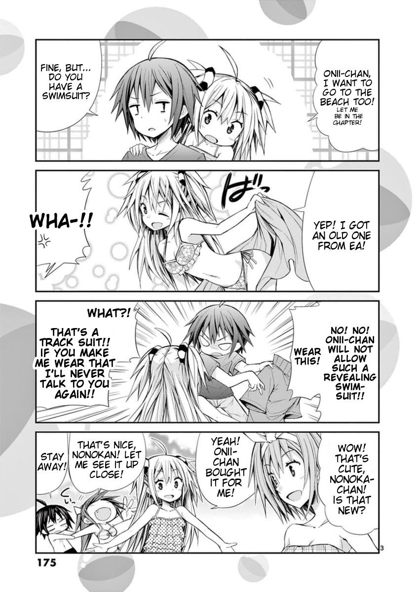 S Rare Soubi no Niau Kanojo Chapter 14.4 page 3 - Chapter 14.4: Volume 3 Extras