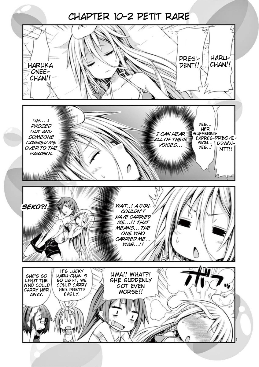 S Rare Soubi no Niau Kanojo Chapter 14.4 page 5 - Chapter 14.4: Volume 3 Extras