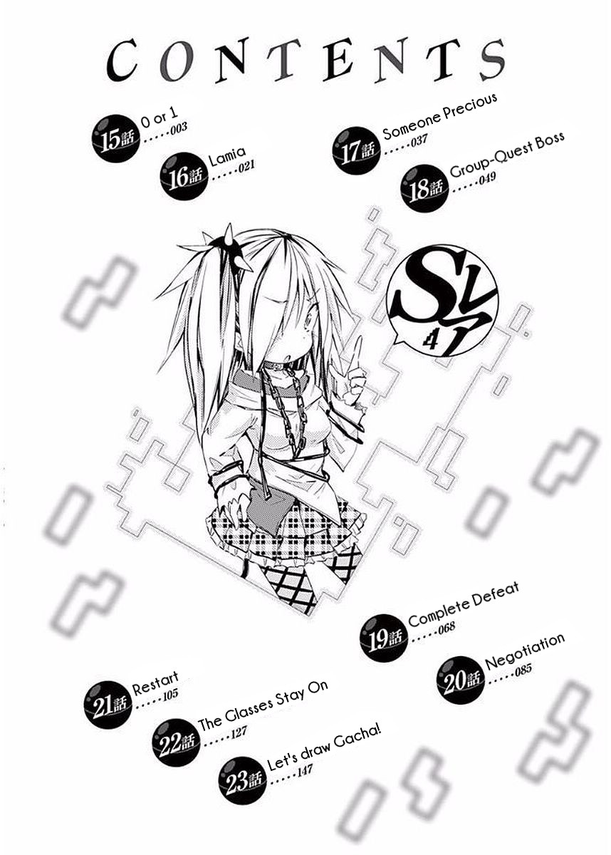S Rare Soubi no Niau Kanojo Chapter 15 page 3 - Chapter 15: 0 or 1