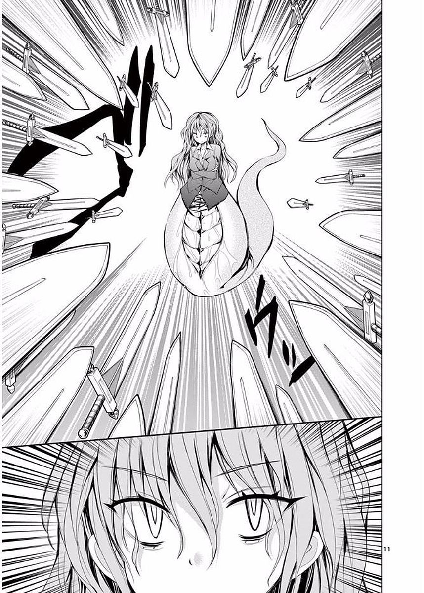 S Rare Soubi no Niau Kanojo Chapter 16 page 11 - Chapter 16: Lamia