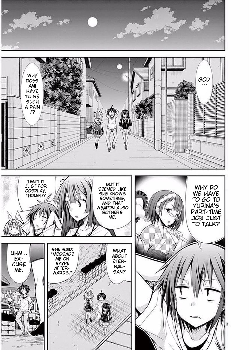 S Rare Soubi no Niau Kanojo Chapter 16 page 3 - Chapter 16: Lamia