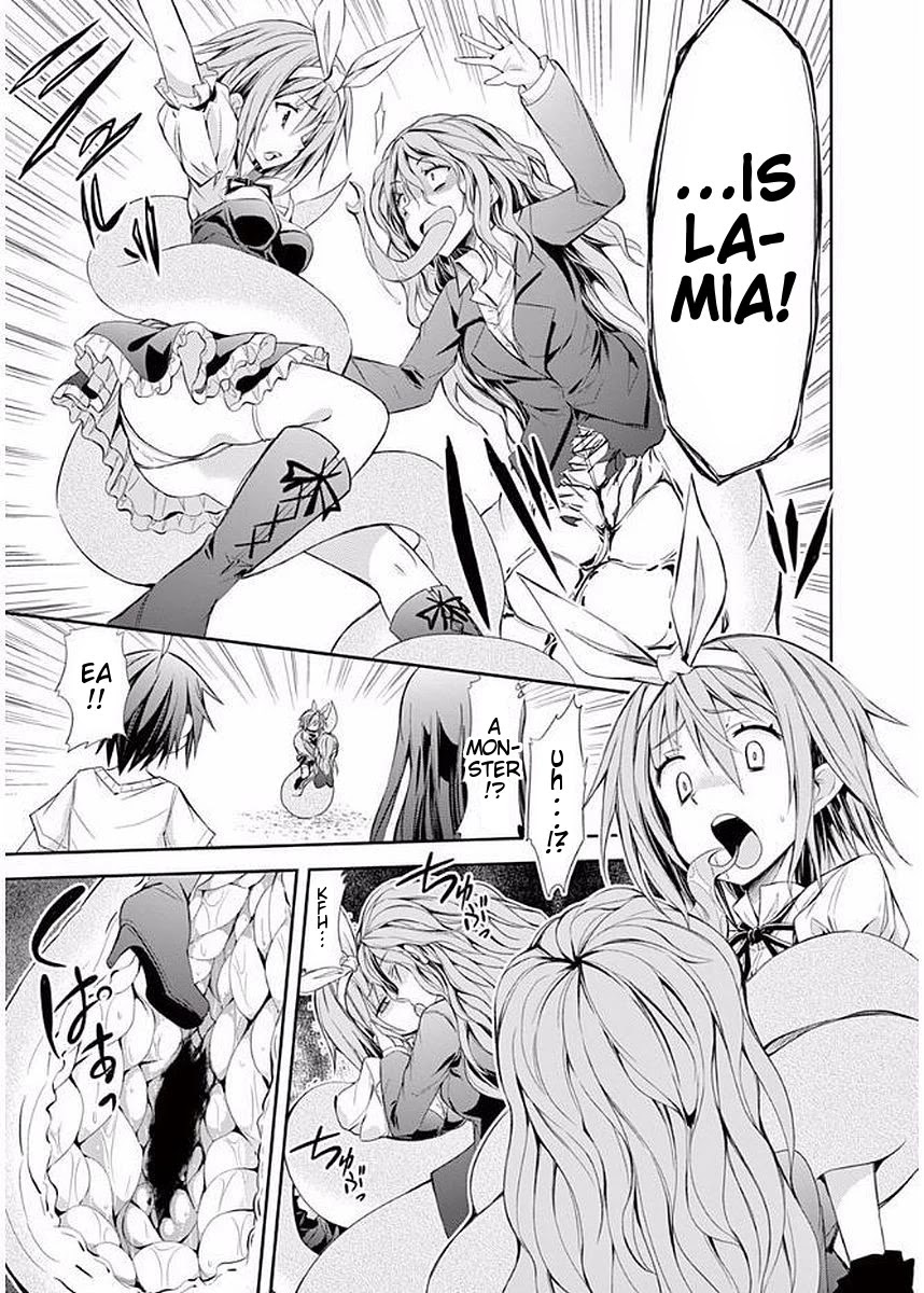 S Rare Soubi no Niau Kanojo Chapter 16 page 5 - Chapter 16: Lamia