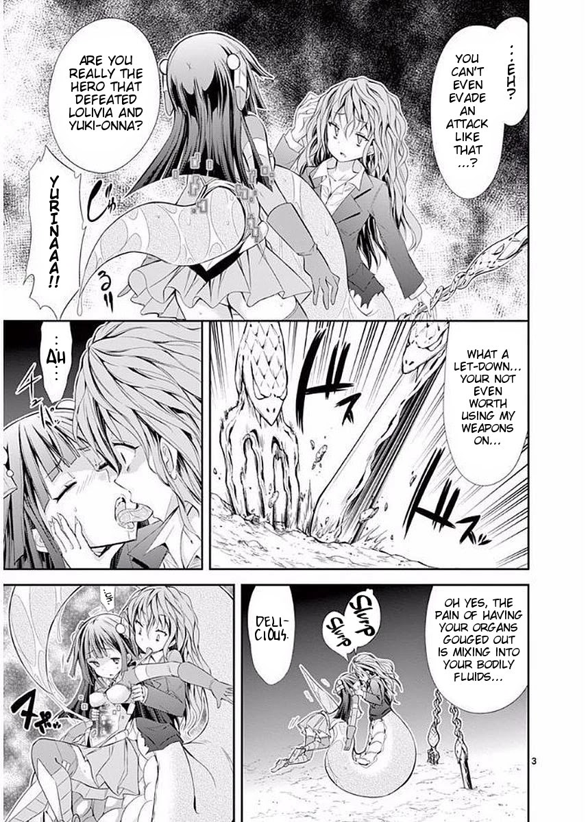 S Rare Soubi no Niau Kanojo Chapter 17 page 3 - Chapter 17: Someone Precious