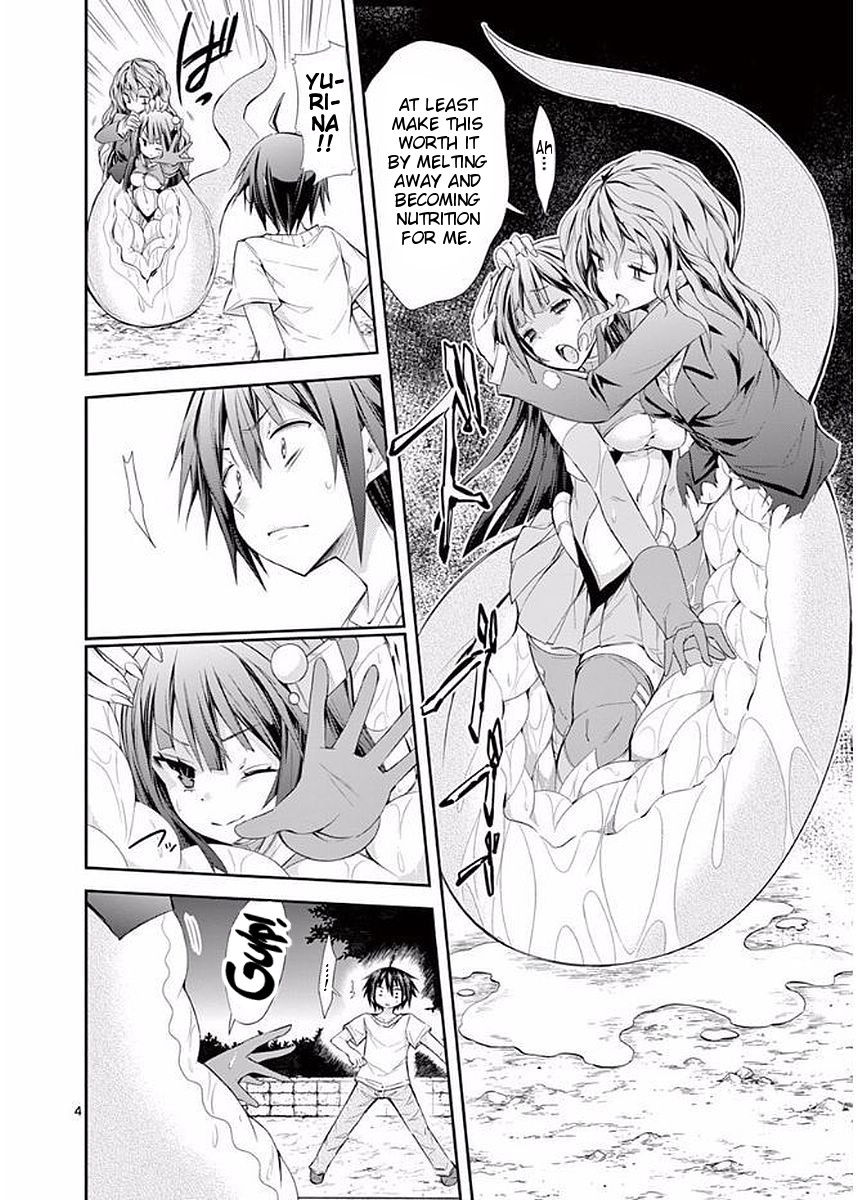 S Rare Soubi no Niau Kanojo Chapter 17 page 4 - Chapter 17: Someone Precious