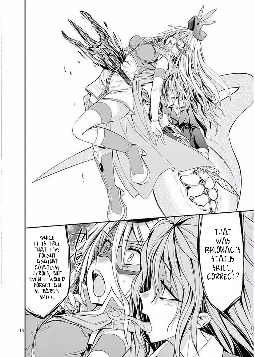 S Rare Soubi no Niau Kanojo Chapter 18 page 14 - Chapter 18: Group-Quest Boss