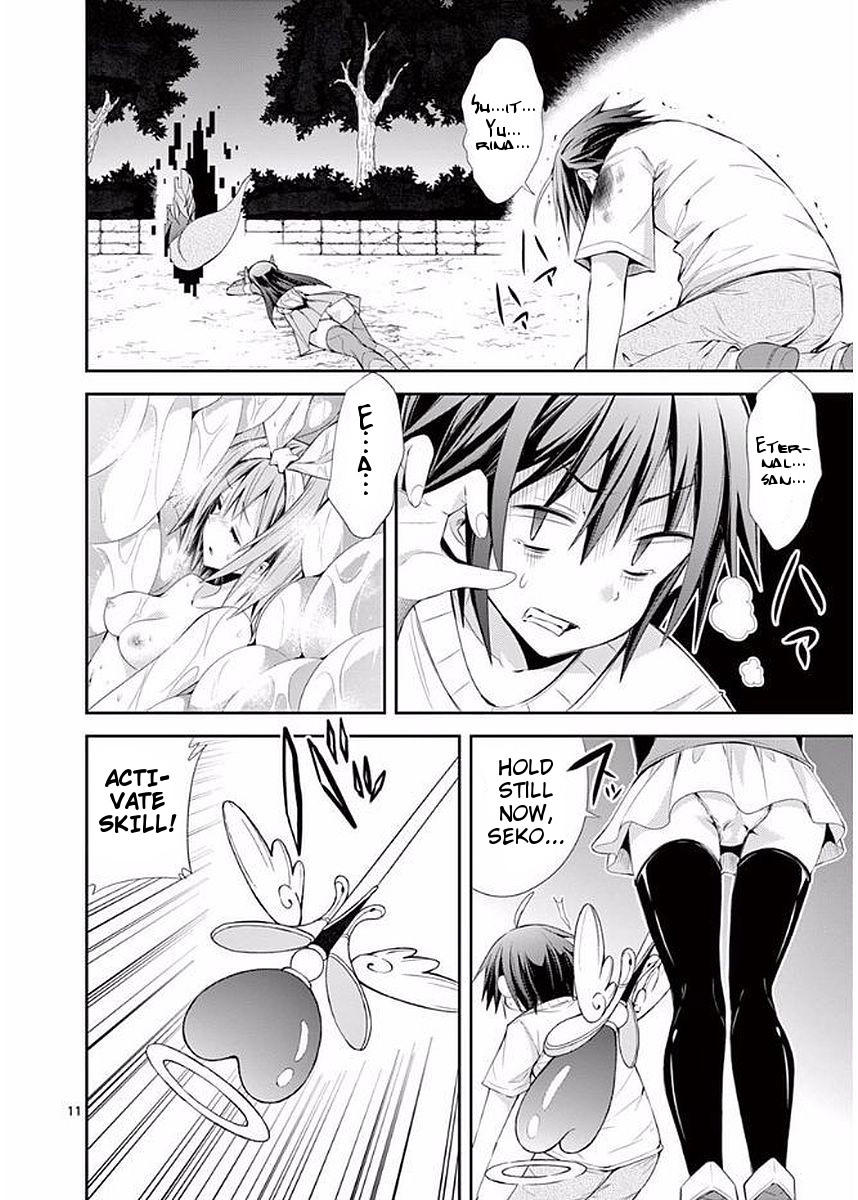 S Rare Soubi no Niau Kanojo Chapter 19 page 11 - Chapter 19: Complete Defeat