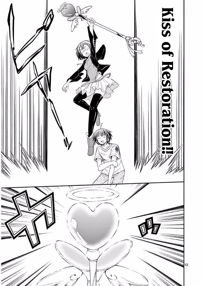 S Rare Soubi no Niau Kanojo Chapter 19 page 12 - Chapter 19: Complete Defeat