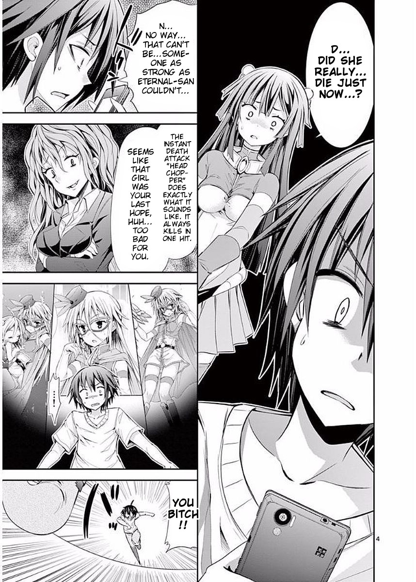 S Rare Soubi no Niau Kanojo Chapter 19 page 4 - Chapter 19: Complete Defeat