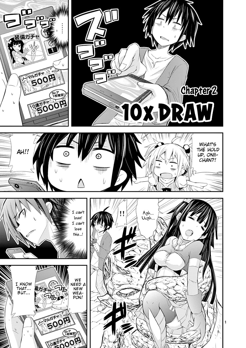 S Rare Soubi no Niau Kanojo Chapter 2 page 1 - Chapter 2: 10x Draw