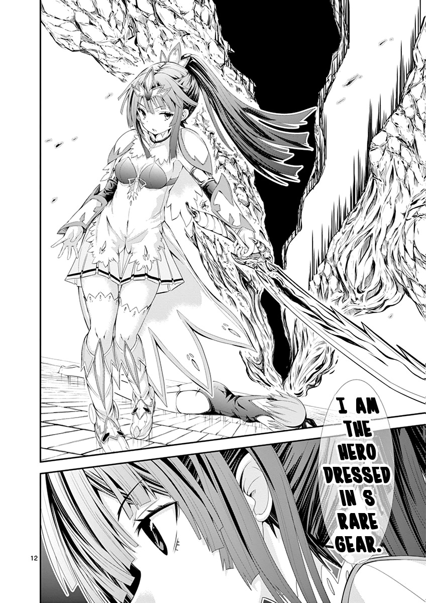 S Rare Soubi no Niau Kanojo Chapter 2 page 12 - Chapter 2: 10x Draw