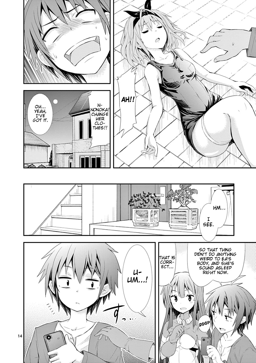 S Rare Soubi no Niau Kanojo Chapter 2 page 14 - Chapter 2: 10x Draw