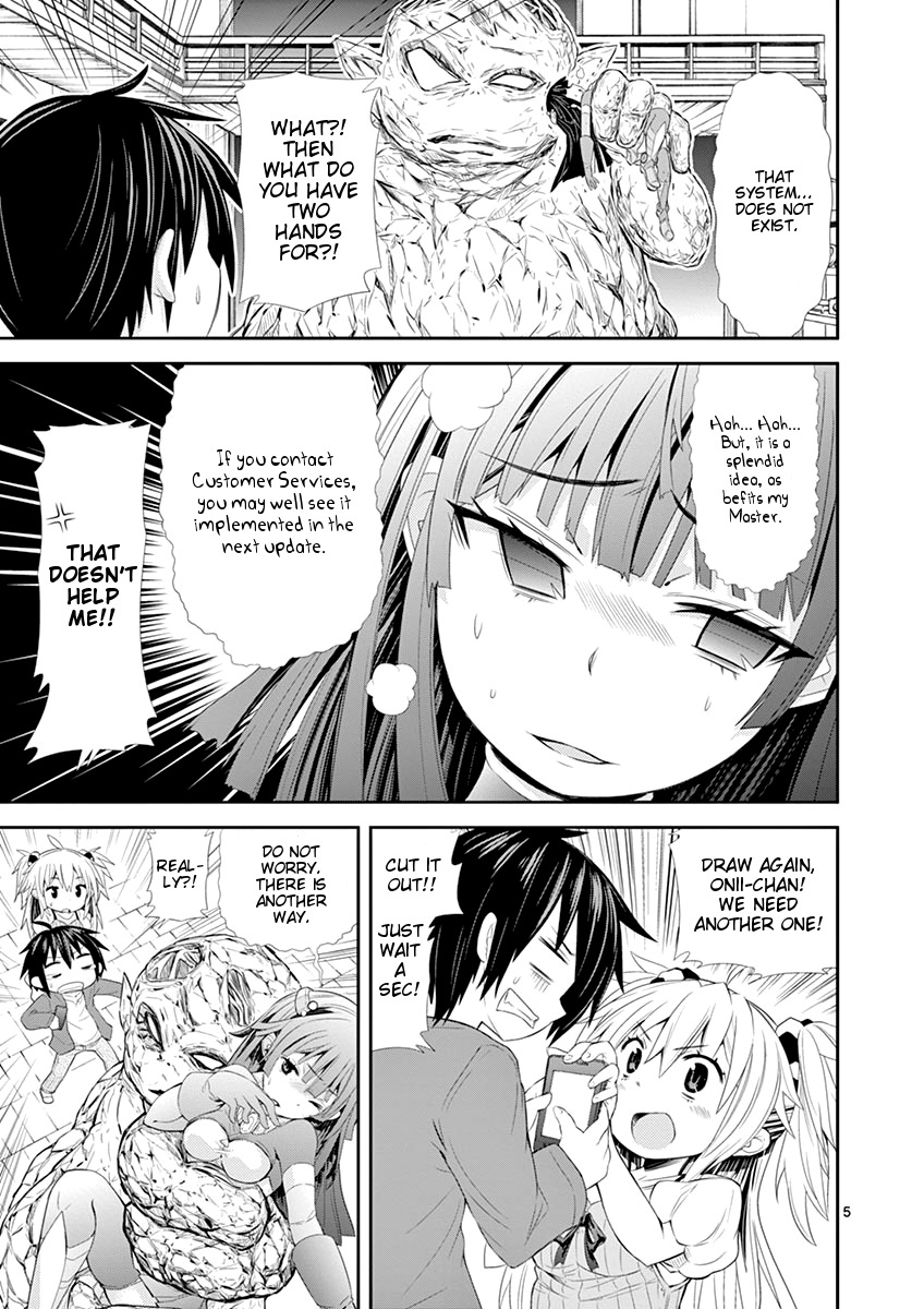 S Rare Soubi no Niau Kanojo Chapter 2 page 5 - Chapter 2: 10x Draw