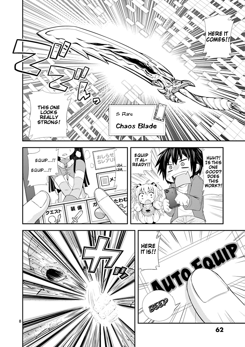 S Rare Soubi no Niau Kanojo Chapter 2 page 8 - Chapter 2: 10x Draw