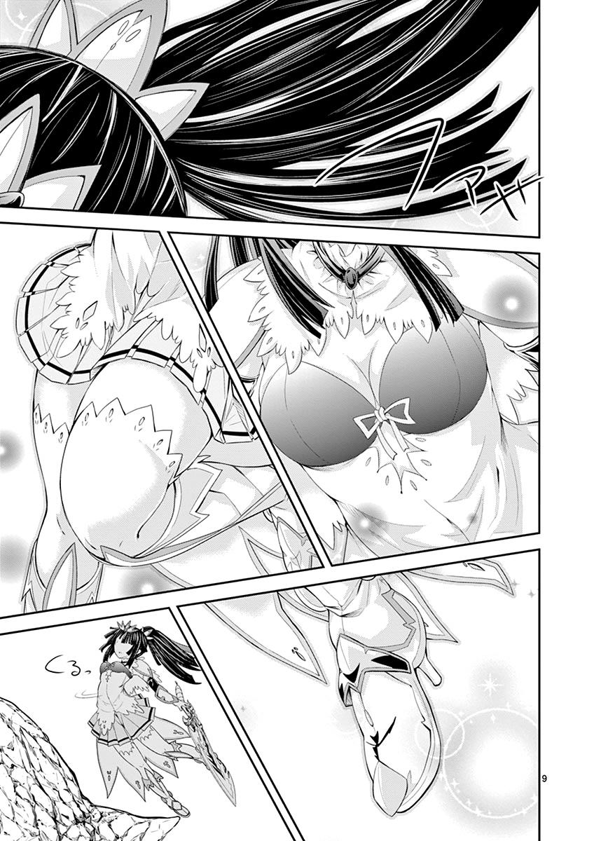 S Rare Soubi no Niau Kanojo Chapter 2 page 9 - Chapter 2: 10x Draw