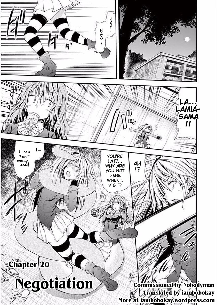 S Rare Soubi no Niau Kanojo Chapter 20 page 1 - Chapter 20: Negotiation
