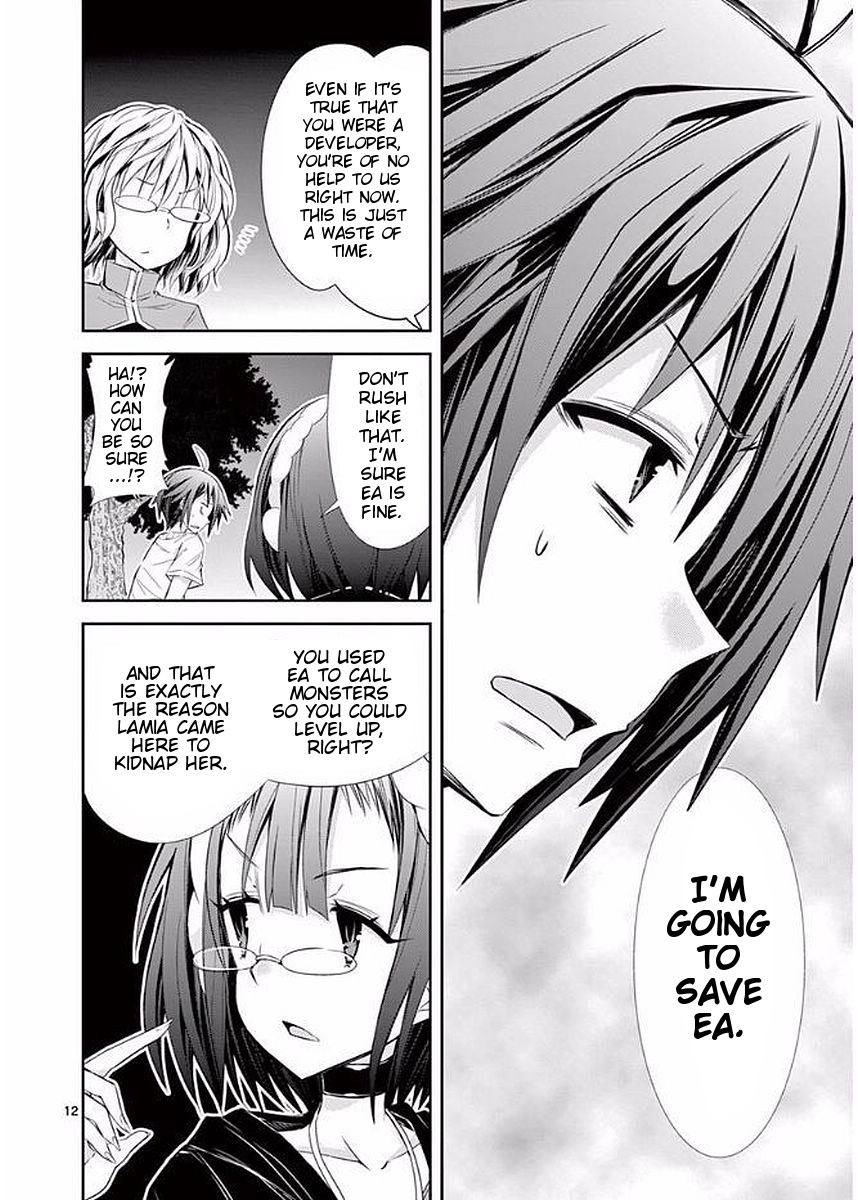 S Rare Soubi no Niau Kanojo Chapter 20 page 12 - Chapter 20: Negotiation