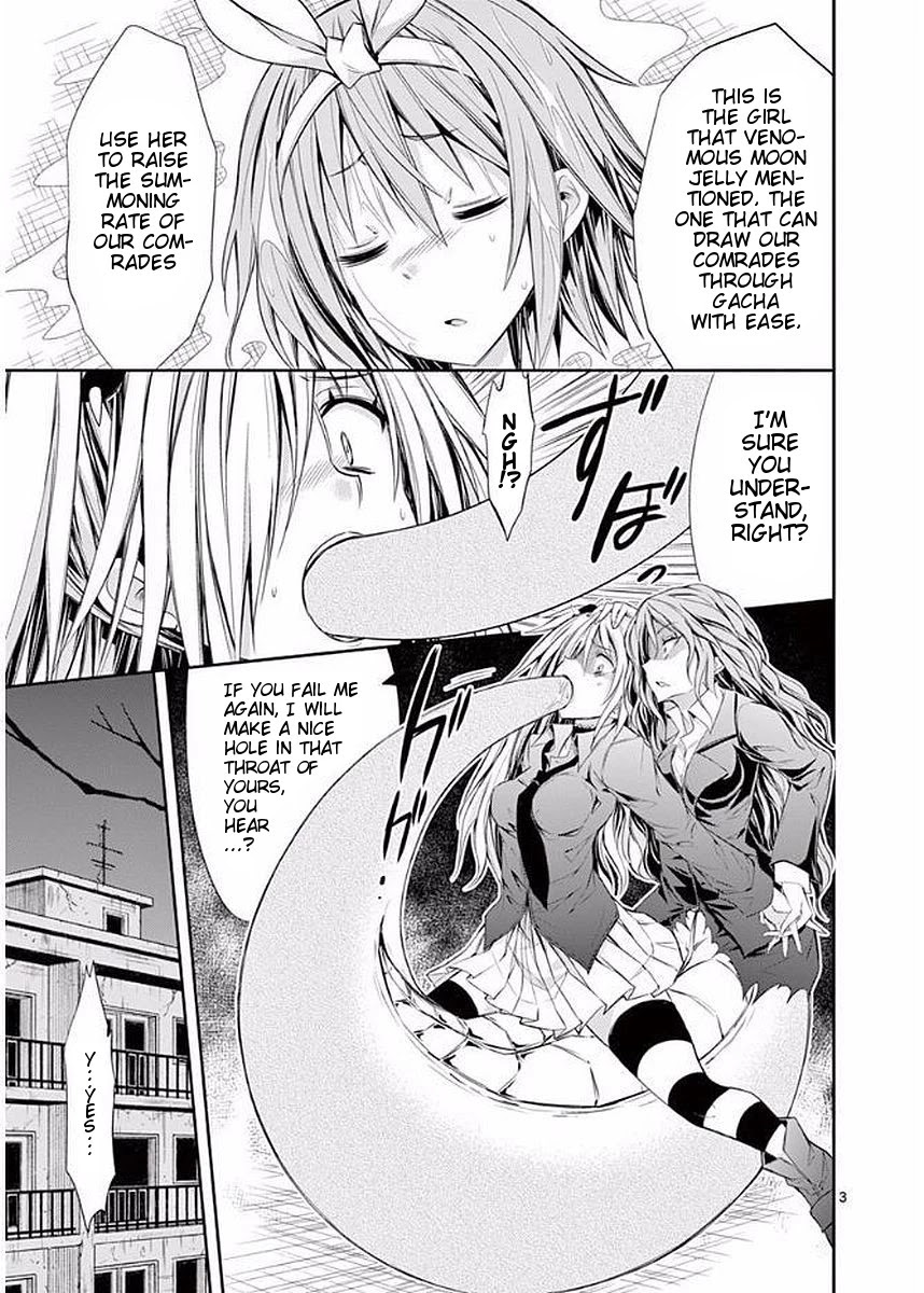 S Rare Soubi no Niau Kanojo Chapter 20 page 3 - Chapter 20: Negotiation