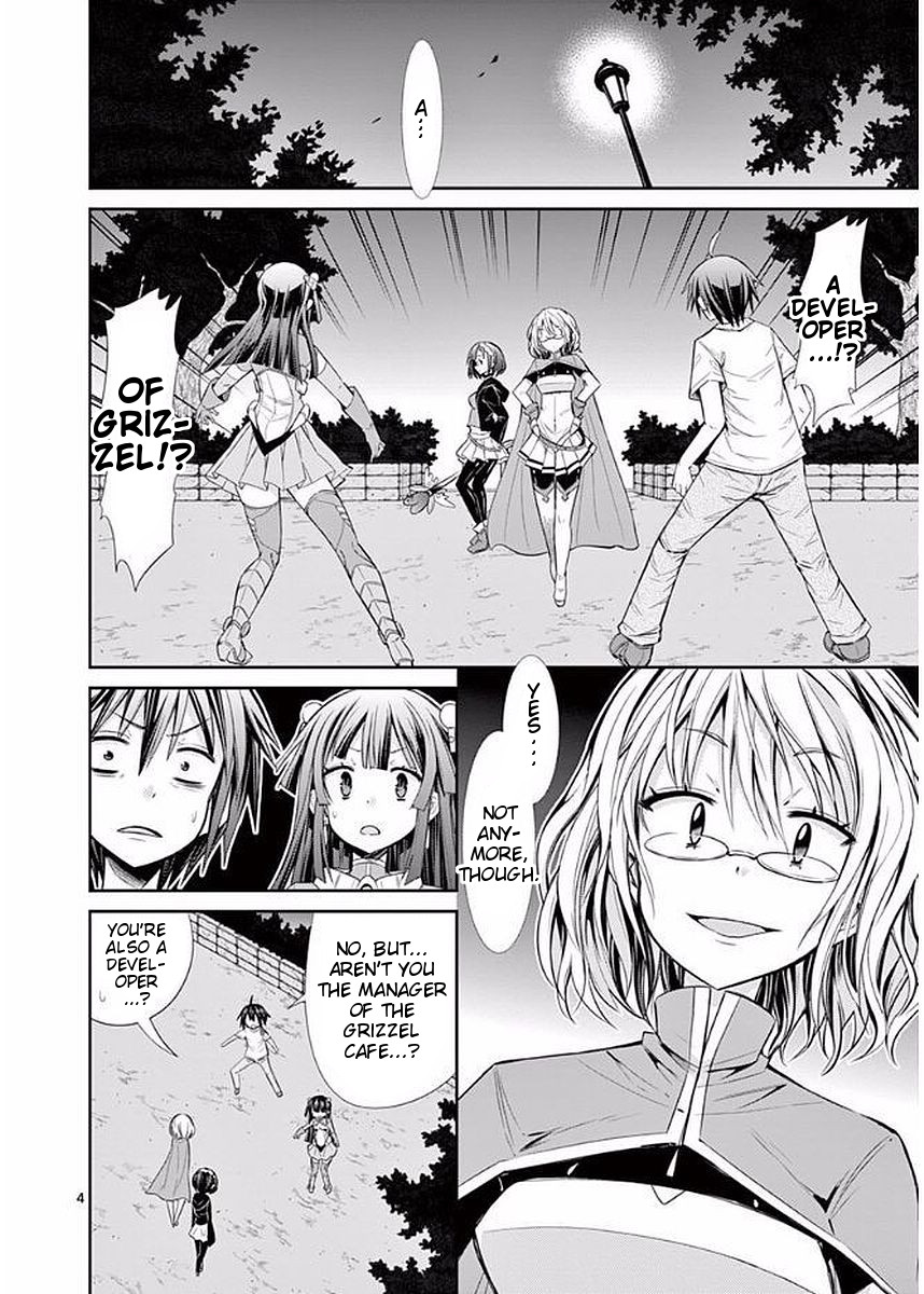 S Rare Soubi no Niau Kanojo Chapter 20 page 4 - Chapter 20: Negotiation