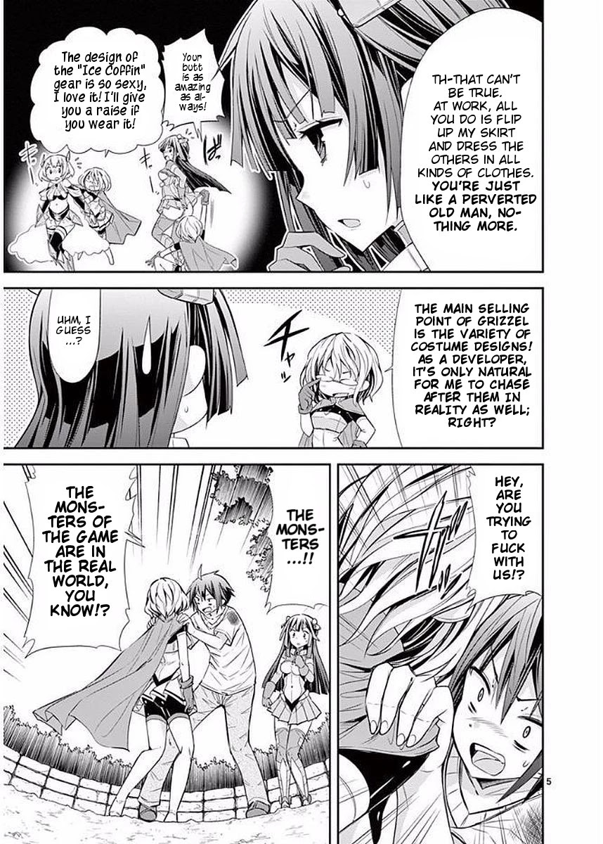 S Rare Soubi no Niau Kanojo Chapter 20 page 5 - Chapter 20: Negotiation