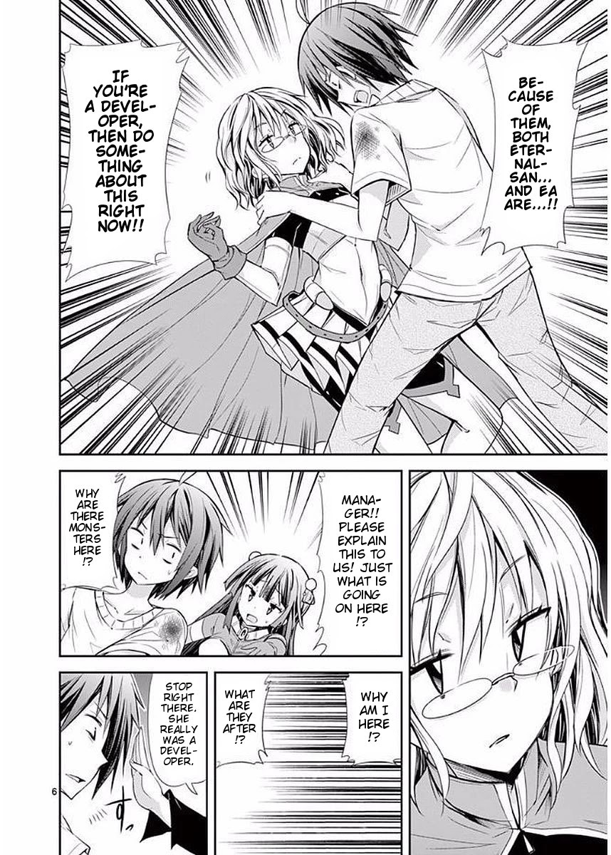 S Rare Soubi no Niau Kanojo Chapter 20 page 6 - Chapter 20: Negotiation