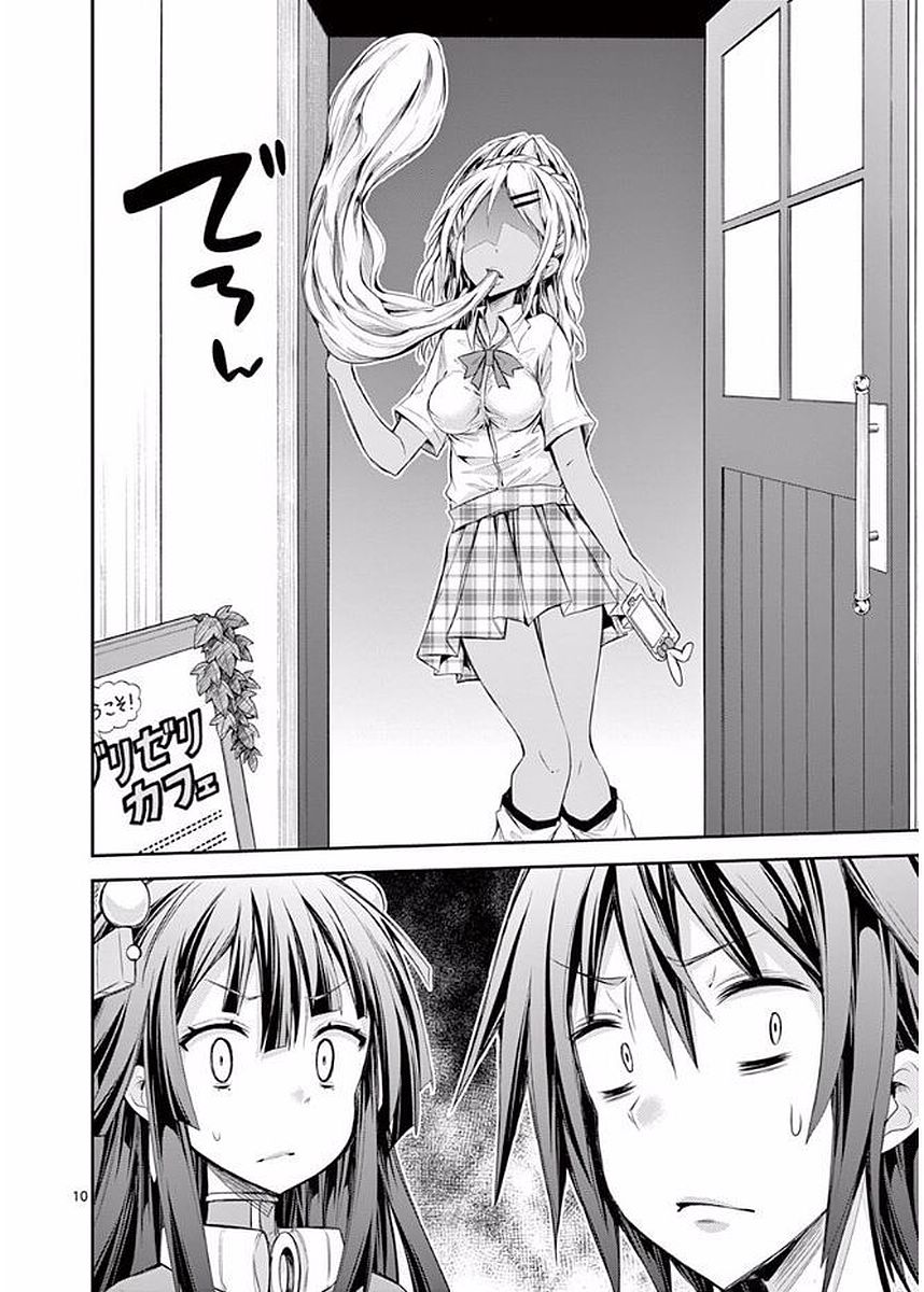 S Rare Soubi no Niau Kanojo Chapter 22 page 10 - Chapter 22: The Glasses Stay On