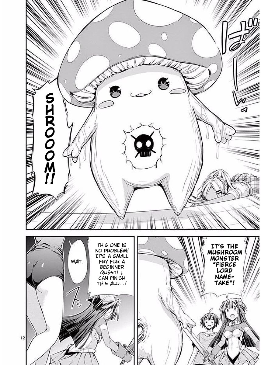 S Rare Soubi no Niau Kanojo Chapter 22 page 12 - Chapter 22: The Glasses Stay On