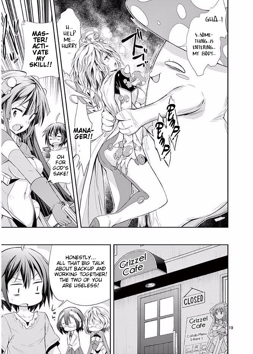 S Rare Soubi no Niau Kanojo Chapter 22 page 19 - Chapter 22: The Glasses Stay On