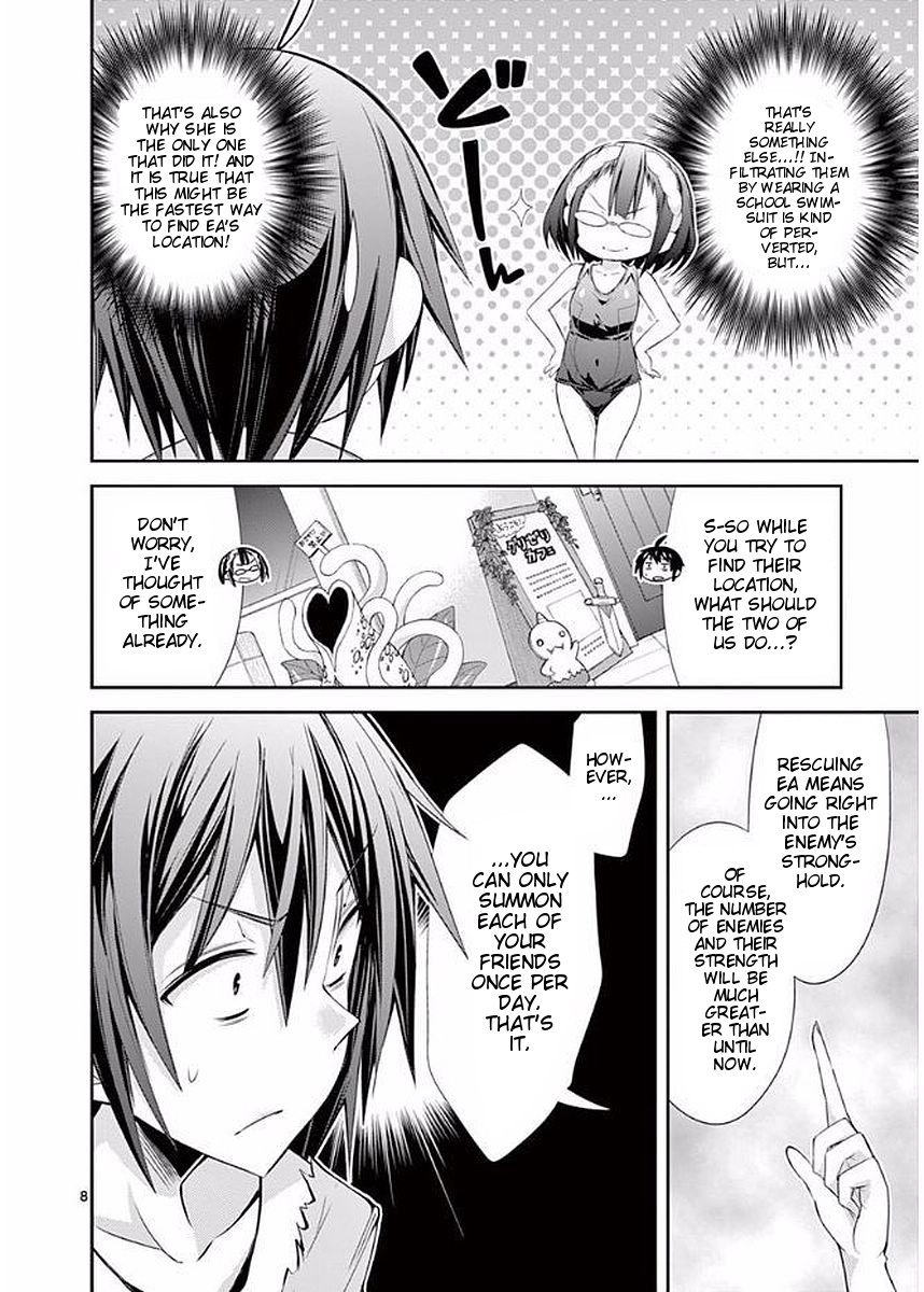 S Rare Soubi no Niau Kanojo Chapter 22 page 8 - Chapter 22: The Glasses Stay On
