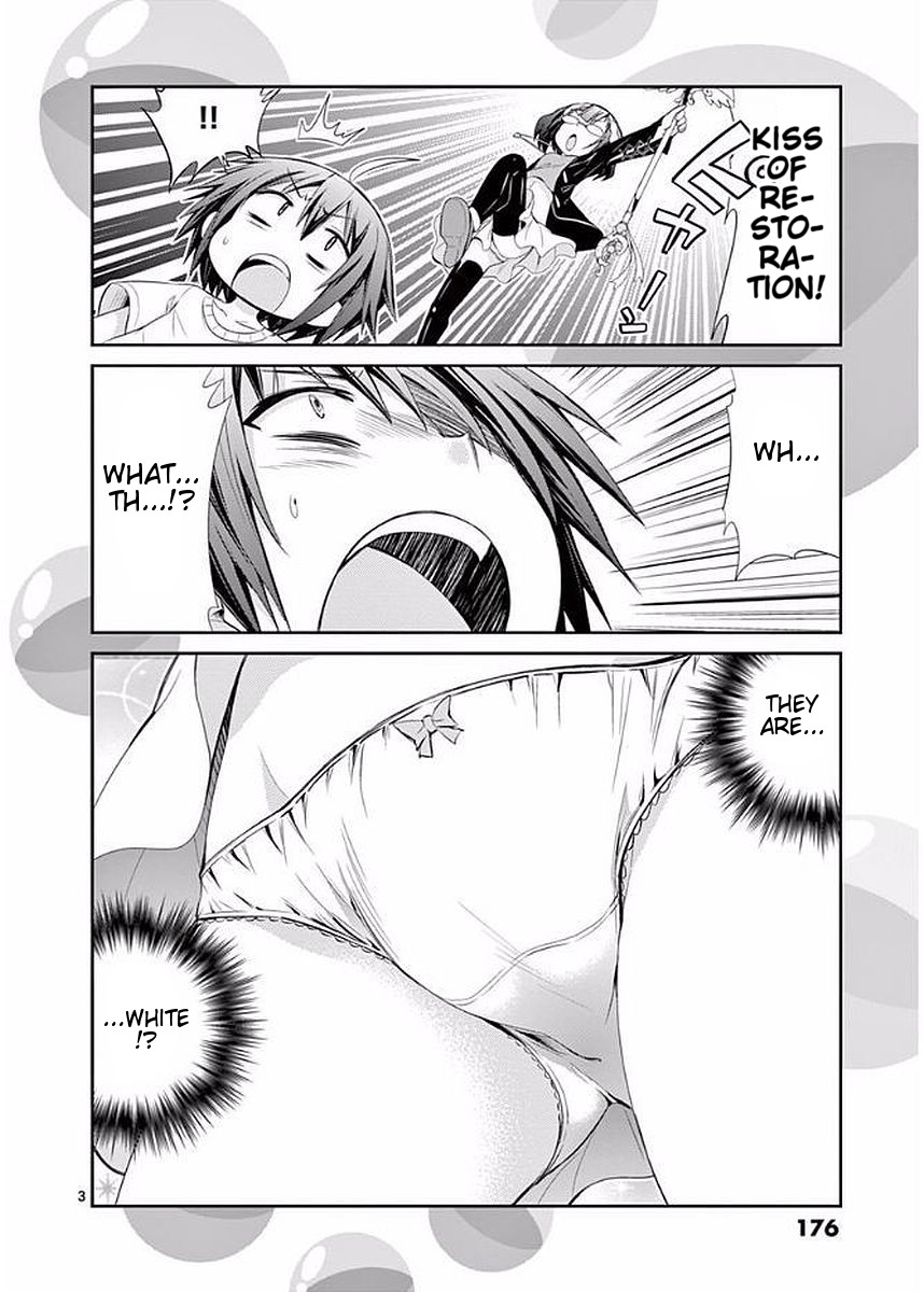 S Rare Soubi no Niau Kanojo Chapter 23.1 page 14 - Chapter 23.1: Volume 4 Extras