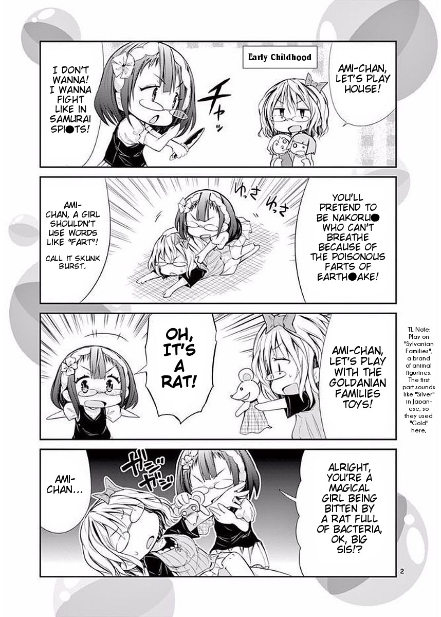 S Rare Soubi no Niau Kanojo Chapter 23.1 page 17 - Chapter 23.1: Volume 4 Extras
