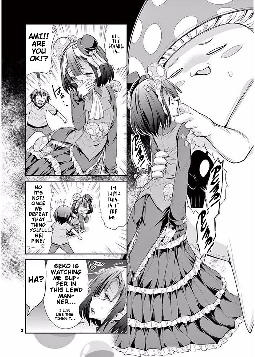 S Rare Soubi no Niau Kanojo Chapter 23.1 page 26 - Chapter 23.1: Volume 4 Extras