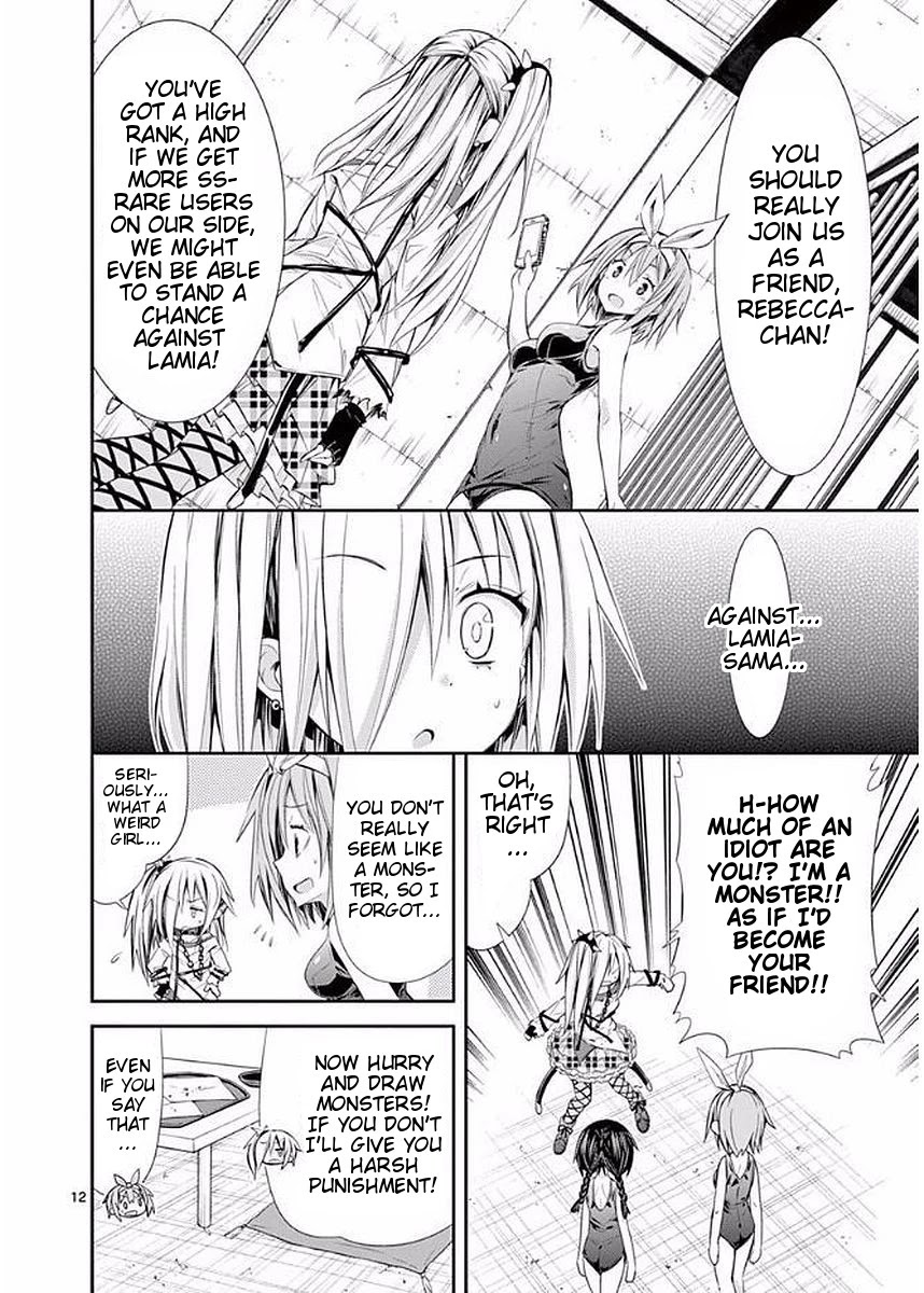 S Rare Soubi no Niau Kanojo Chapter 23 page 12 - Chapter 23: Let's Draw Gacha!