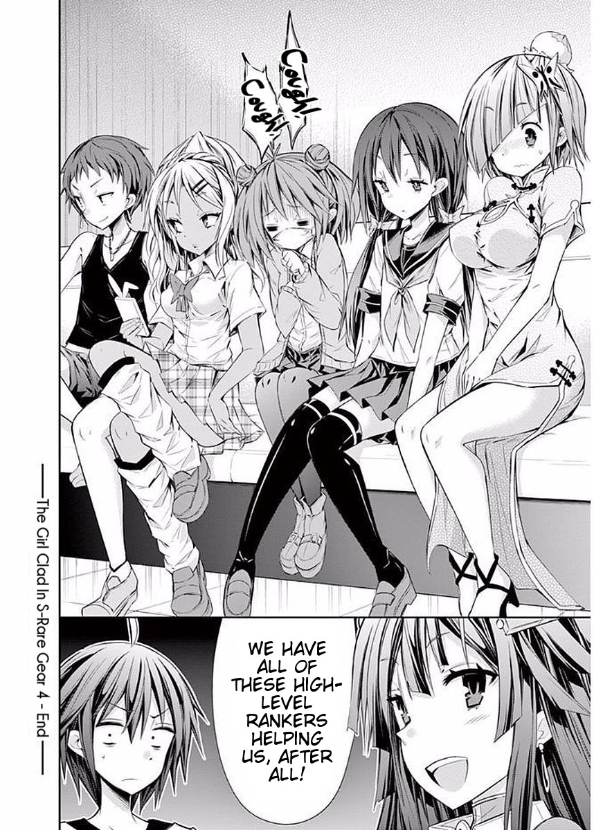 S Rare Soubi no Niau Kanojo Chapter 23 page 16 - Chapter 23: Let's Draw Gacha!