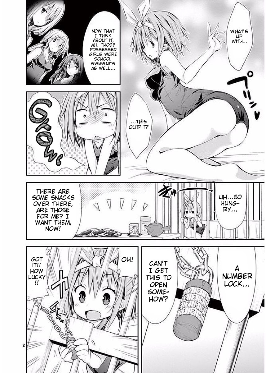 S Rare Soubi no Niau Kanojo Chapter 23 page 2 - Chapter 23: Let's Draw Gacha!