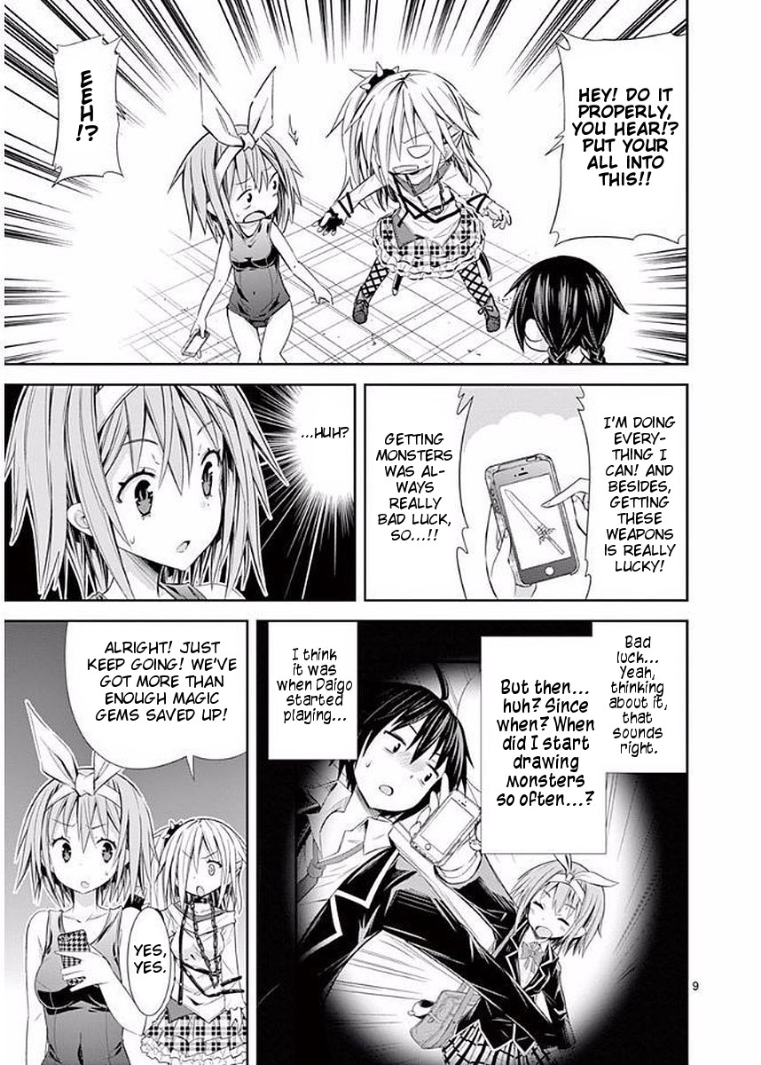 S Rare Soubi no Niau Kanojo Chapter 23 page 9 - Chapter 23: Let's Draw Gacha!