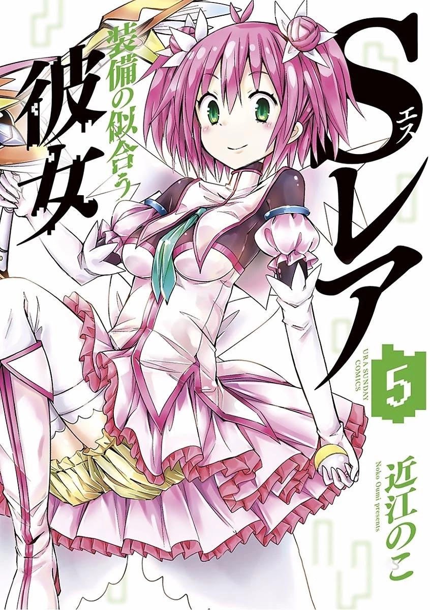 S Rare Soubi no Niau Kanojo Chapter 24 page 1 - Chapter 24: The High Rankers
