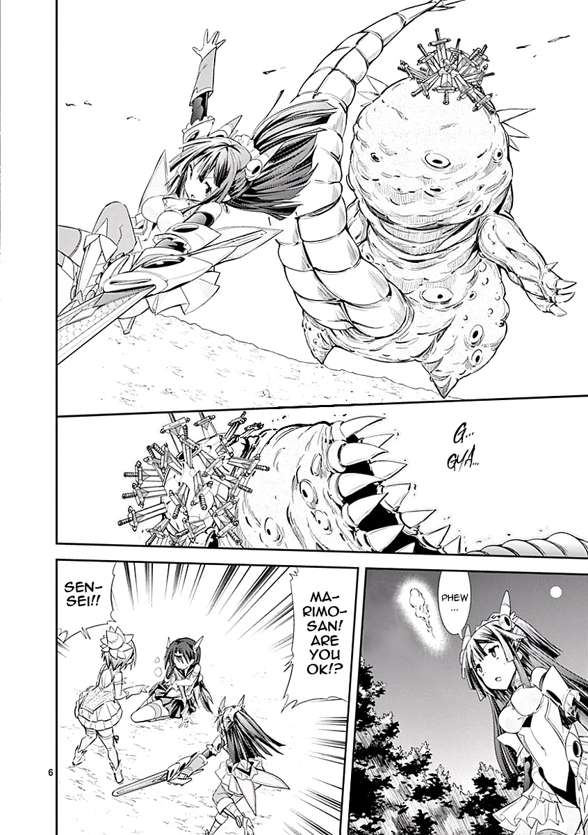 S Rare Soubi no Niau Kanojo Chapter 24 page 9 - Chapter 24: The High Rankers